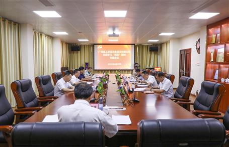 公司党委召开学习全国两会精神专题会