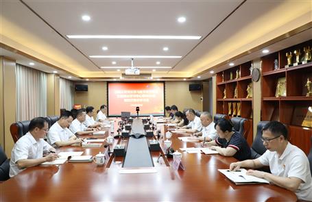 冶建公司党纪学习教育读书班暨党委理论学习中心组2024年第四次集中学习及专题研讨会召开